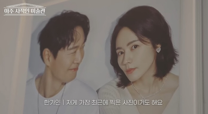 한가인 "♥연정훈과 25살에 결혼, 내 인생 가장 큰 미스터리" ('14…