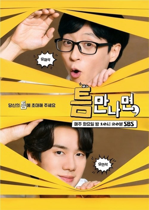 [SC]   ȣź  缮tvN 'Ʈ 404'  ľ