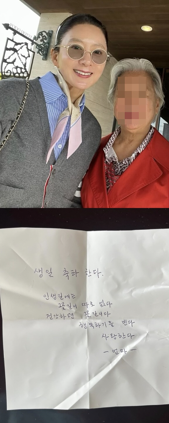 김희애, 어머니와 보낸 57번째 생일…분위기 똑 닮은 모녀