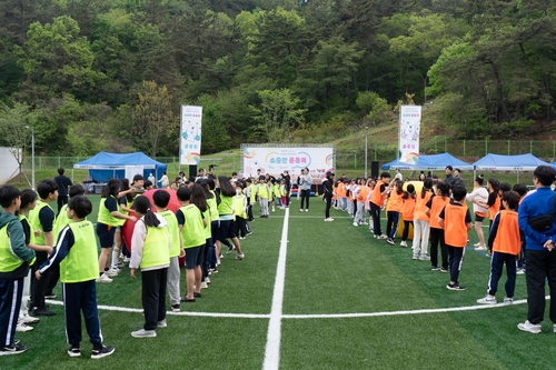 국민체육진흥공단, 스포츠주간 기념 '소중한 운동회' 개최