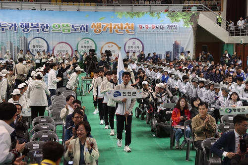 제18회 충북장애인도민체전 25일 진천서 개막