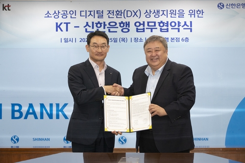 KT-신한은행, 하이오더 설치 소상공인에 최대 150만원 지원