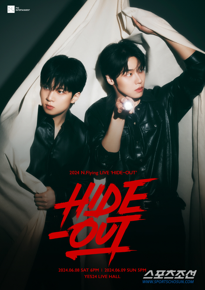 엔플라잉, 서울 단독 콘서트 'HIDE-OUT' 6월 8~9일 개최