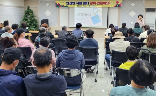 광주 서구, 자활근로사업 참여자 안전교육 실시