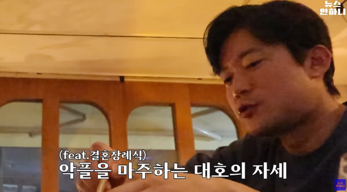 김대호 "'결혼 장례식' 반응 가족들은 좋아해..반드시 결혼할 것" ('…