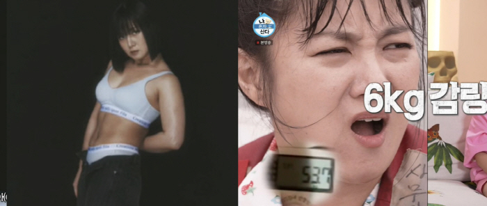 "6kg 감량 쉽지 않았다"...박나래, 노력+진심 알기에 더 공감된 '…