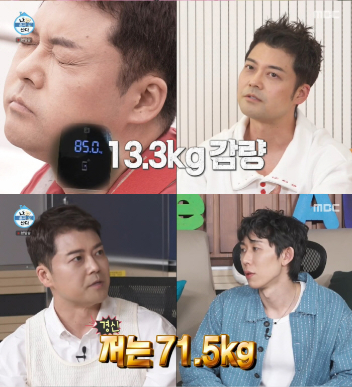 "내가 핏이 좀 산다" 전현무, 13kg 감량 후 '바프' 촬영 앞두고 …