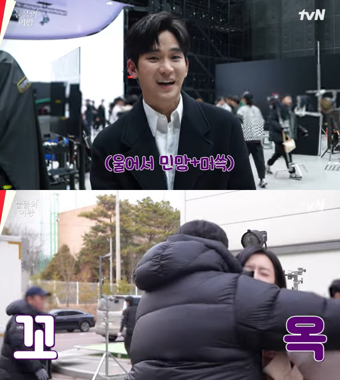 김수현, 결국 눈물·김지원과 포옹 "긴 촬영으로 돈독해져"…'눈여' 막촬…