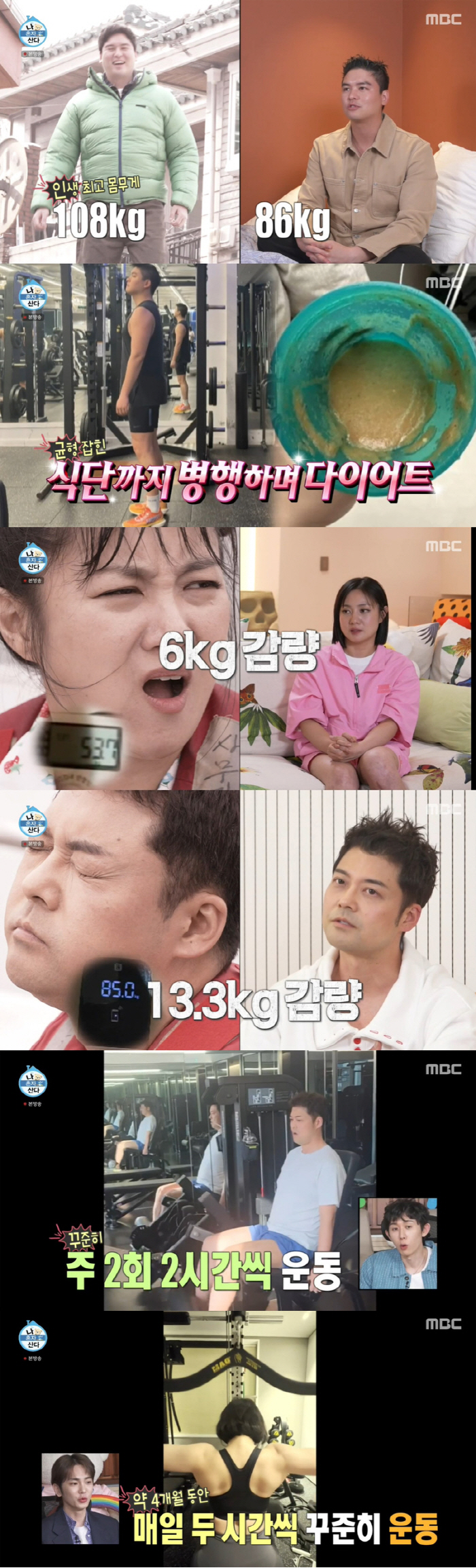 "총 41.3kg 감량"...'팜유즈' 상의 탈의→브라탑, '과감' 노출…