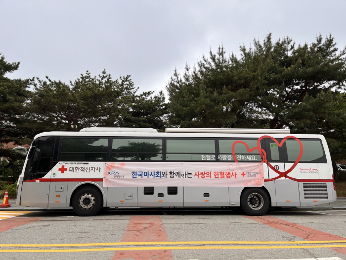 [경마]한국마사회 20년차 '사랑의 단체헌혈', 올해도 생명나눔 동참