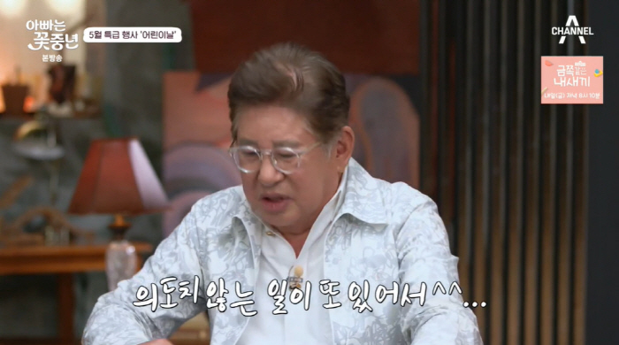 김용건 "77세에 득남, 의도치 않은 일 생겨...육아 남일 같지 않아"…