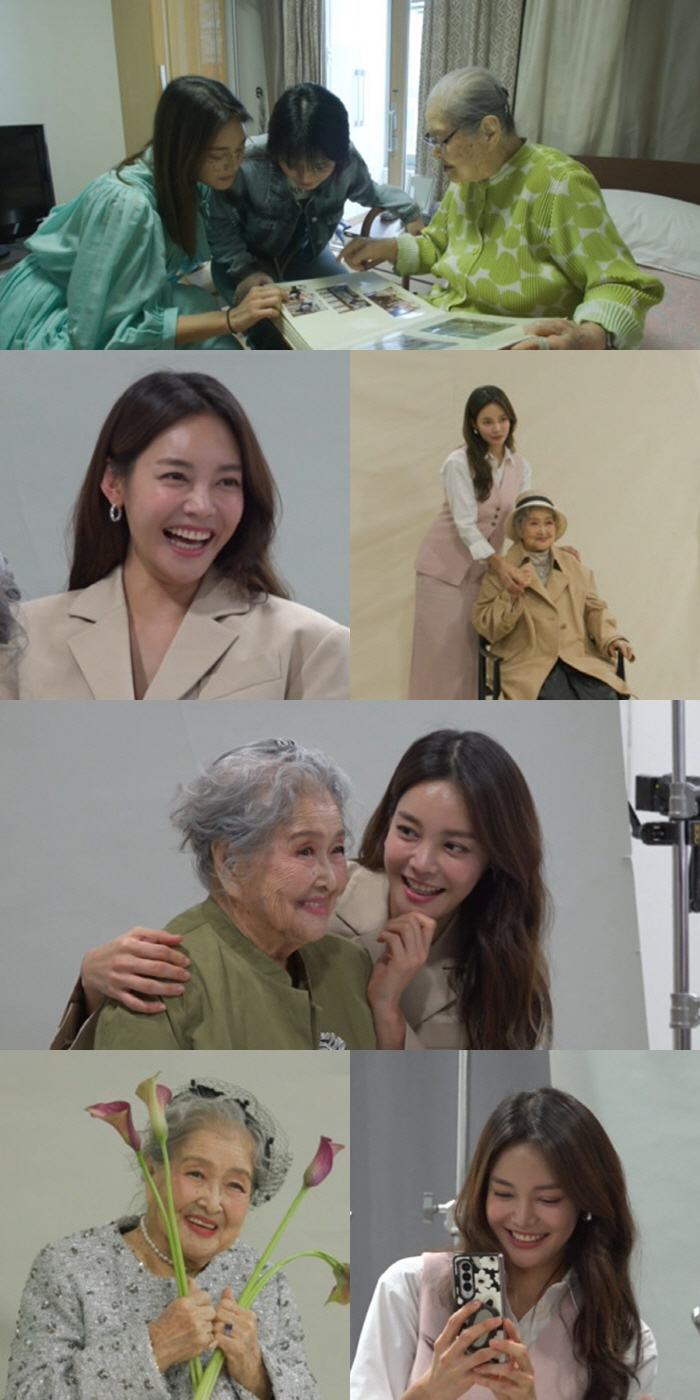 안현모, 101세 외할머니 사는 실버타운 방문..생애 첫 동반 화보 '뭉…