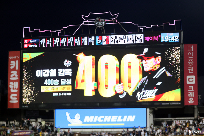 KBO 16번째 '400승 감독' 이강철 "믿어주신 구단주님, 사장님 감…