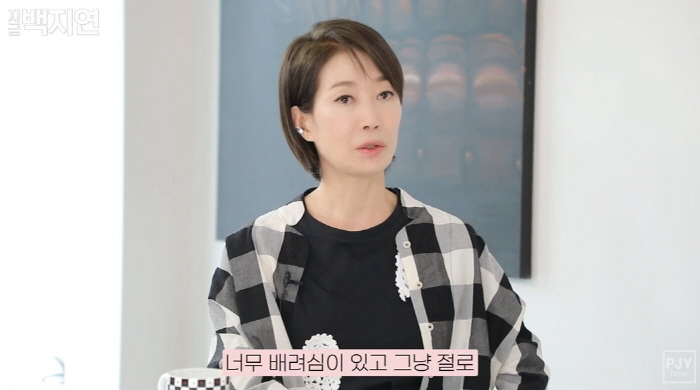 나영희 "인성 최고 김지원·실물 최고 송혜교"(지금백지연)[종합]