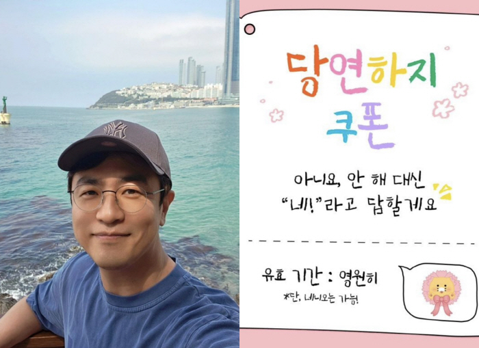 '박지윤과 이혼' 최동석, 어버이날 선물 받고 '뭉클'…"때론 아니라고 …