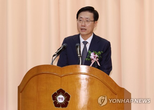  김형두 헌법재판관, J20 정상회의 참석