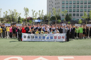 우송대, '여자 펜싱팀' 창단…코치·선수 등 6명으로 구성