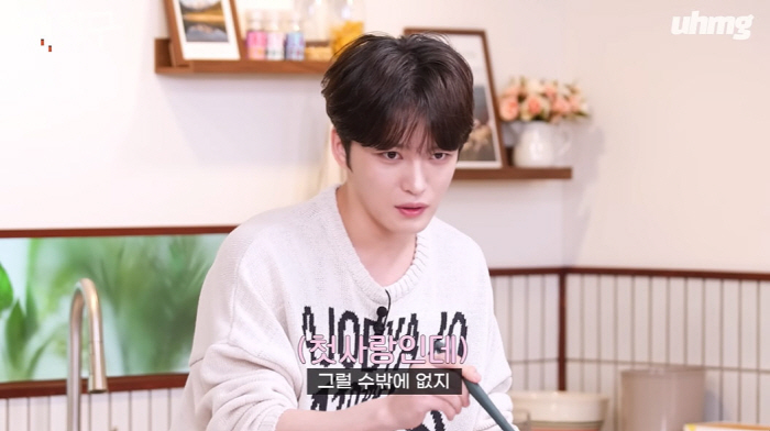 김재중 "S.E.S 바다, 내 첫사랑…SM 들어갔지만 실물 영접 못 해"…