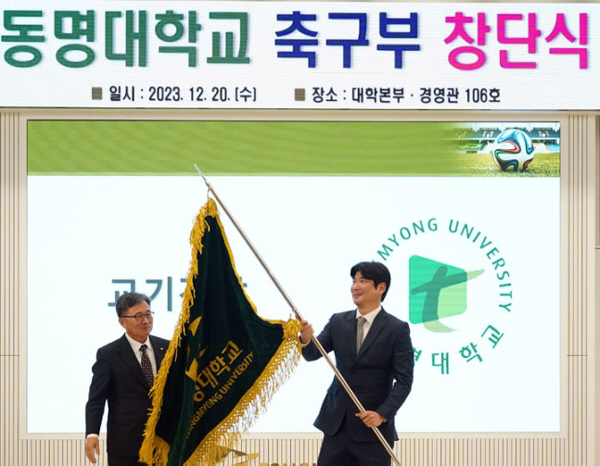 [단독]A대표팀보다 U-20팀 감독 선임이 빨랐다…'황희찬 스승'이창원 …