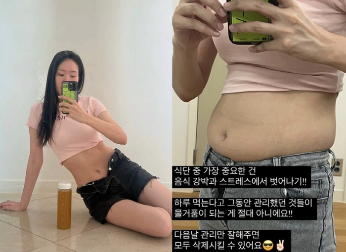 '김태현♥' 미자, 엄청난 뱃살→개미허리됐네…170cm·46kg 인증