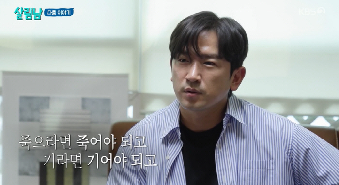 "기라면 기어야 됐다" 신화 이민우, 가스라이팅으로 '26억 사기 피해'…