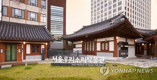  서울우리소리박물관, 특별전 '오늘 만난 토리' 개최