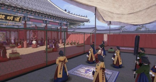 AR 기술로 재현한 조선 왕실의 큰 잔치…'조선의 희비애락' 展