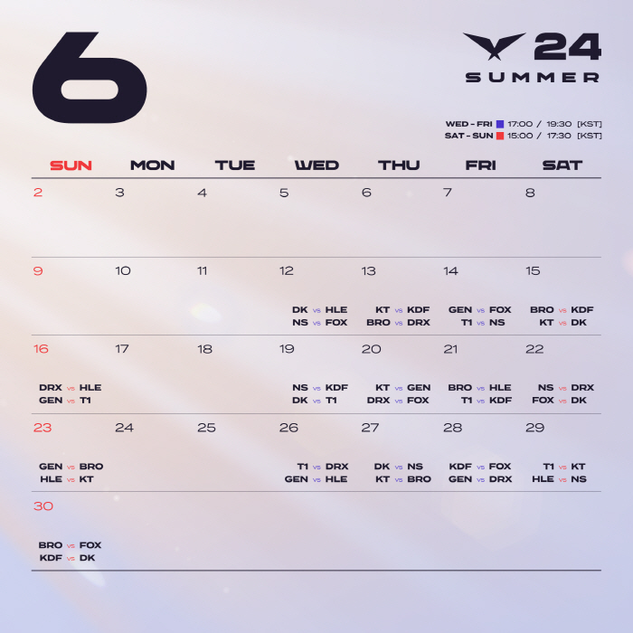 LCK 서머 6월 12일 개막…젠지·T1 16일 맞대결