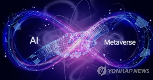 고려대·서강대·KAIST·홍익대, '메타버스 랩' 선정