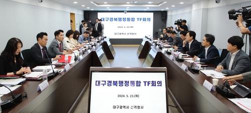 대구·경북행정통합 4자 회담 내달 4일 서울서 열린다