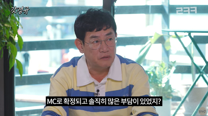 남희석 "'전국노래자랑' MC, 부담감 있었다...다행히 '6%' 안정기…