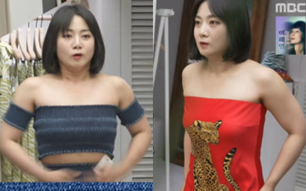 박나래, 바프 후에도 '48kg·25인치' 유지 "XS 사이즈도 거뜬" …