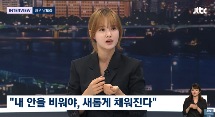 남보라 "보육원 승합차 선물 1년간 준비, 아픈 개인사 이겨내려 봉사"(…