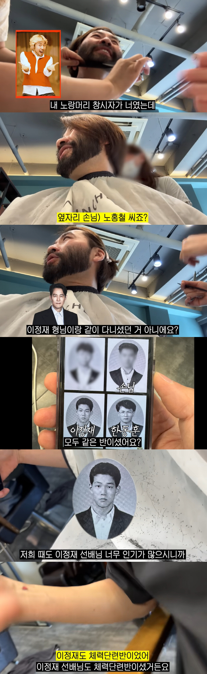 노홍철 "'무한도전'은 내게 굉장히 많은 걸 준 프로그램"