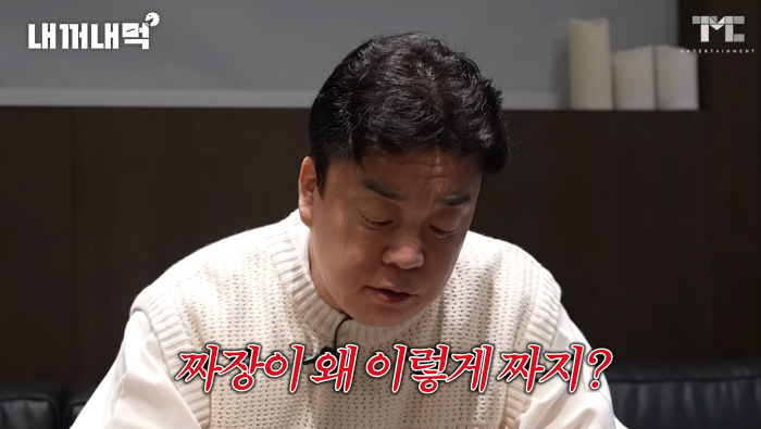 “내가 내걸 디스하네” 백종원, 본인 식당 기습점검 후 한숨