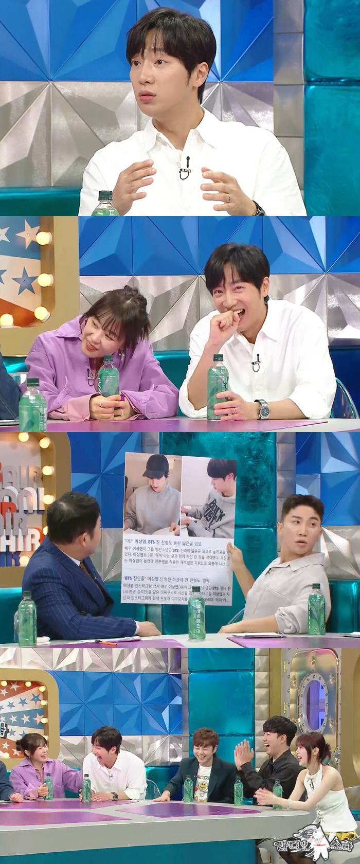 이상엽, BTS 진 닮아서 논란? "내 사진인데 왜" 해명('라디오스타'…