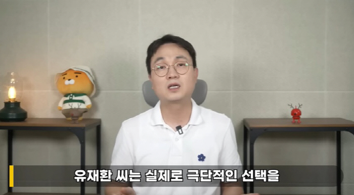 '유서 소동' 유재환 "극단 선택, 자작극 아냐..정신 온전치 못한 상태…