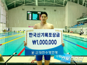 '파리행 놓친' 18세 접영킹 김영범의 중꺾마,접영100m 51초72 한국신!