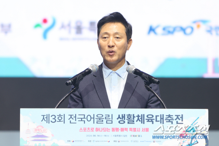 "스포츠로 하나되는 동행·매력특별시 서울" 전국어울림생활대축전 성대한 개…