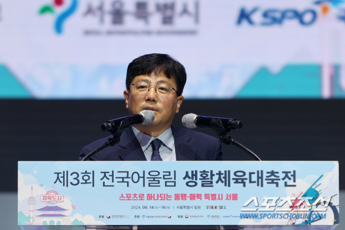 "스포츠로 하나되는 동행·매력특별시 서울" 전국어울림생활대축전 성대한 개…