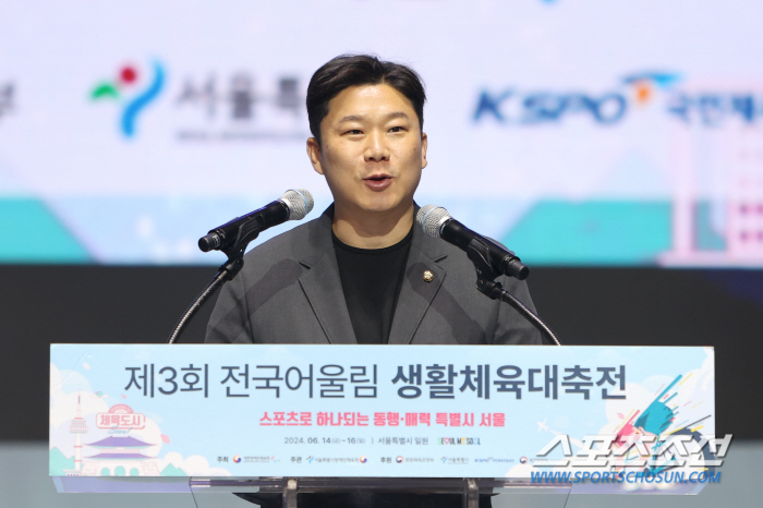 "스포츠로 하나되는 동행·매력특별시 서울" 전국어울림생활대축전 성대한 개…