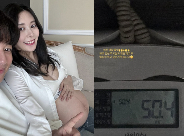 '이지훈♥' 아야네, 막달 임산부 몸무게가 겨우 50kg....너무 마른…