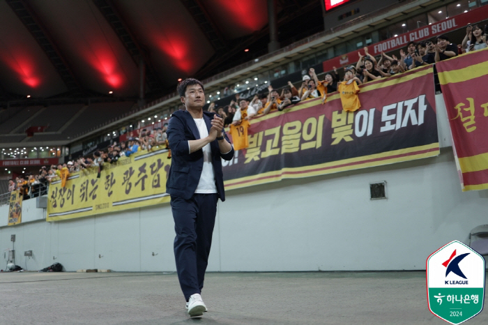 '재정 건전화 제도 1호 위반' 광주FC, 입장문 발표 "예산 증액 불가…