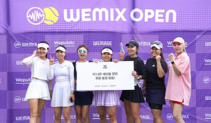 위메이드, 아마추어 테니스 대회 '위믹스 오픈 2024' 개최