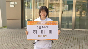 '세계선수권 우승' 유도 허미미, MBN 여성스포츠대상 5월 MVP