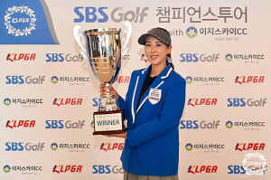 홍진주, KLPGA 챔피언스투어 2개 대회 연속 우승