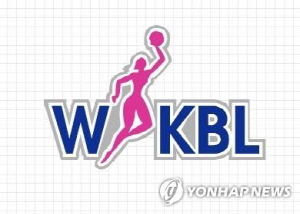 여자농구 WKBL, 23일 도쿄서 최초 '아시아쿼터 드래프트'