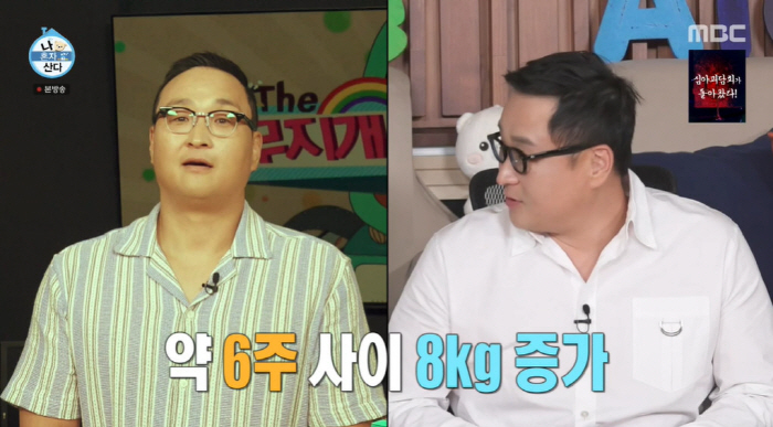 '나혼산' 구성환 "8kg 찌고 화보 위해 1일 1식"→'충격' 구강 뷰…