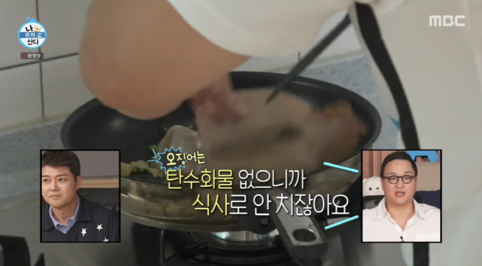 구성환, 8kg 찌고 1일1식 안 하면 어때? "행복하면 됐다" (ft.…