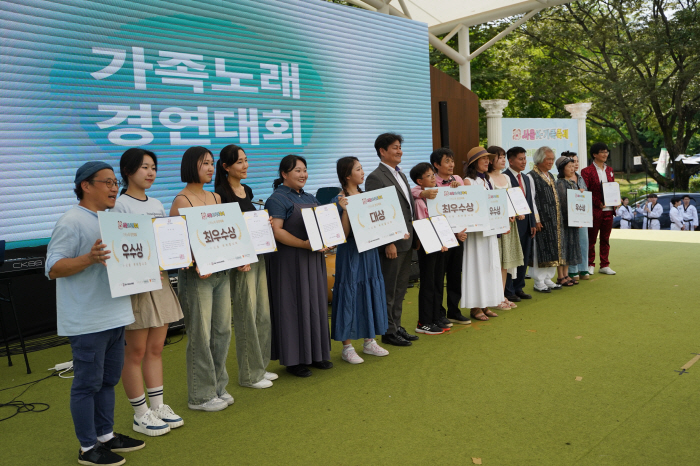 2024 서울 K-가족 축제 성황리 개최...한국의 아름다운 가족문화 고…